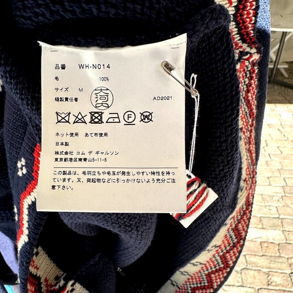 $1000 Junya Watanabe Wool Fair Isle Sweater [New] - Picture 6 of 6